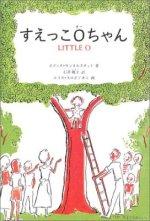 2月のおすすめ本