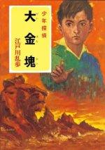 3月おすすめの本