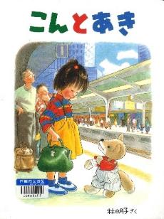 7月おすすめ図書1