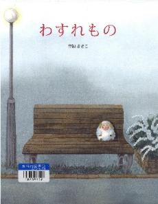 7月おすすめ図書2
