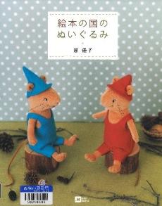 7月おすすめ図書4