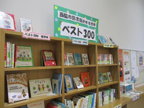 おすすめ本ベスト300