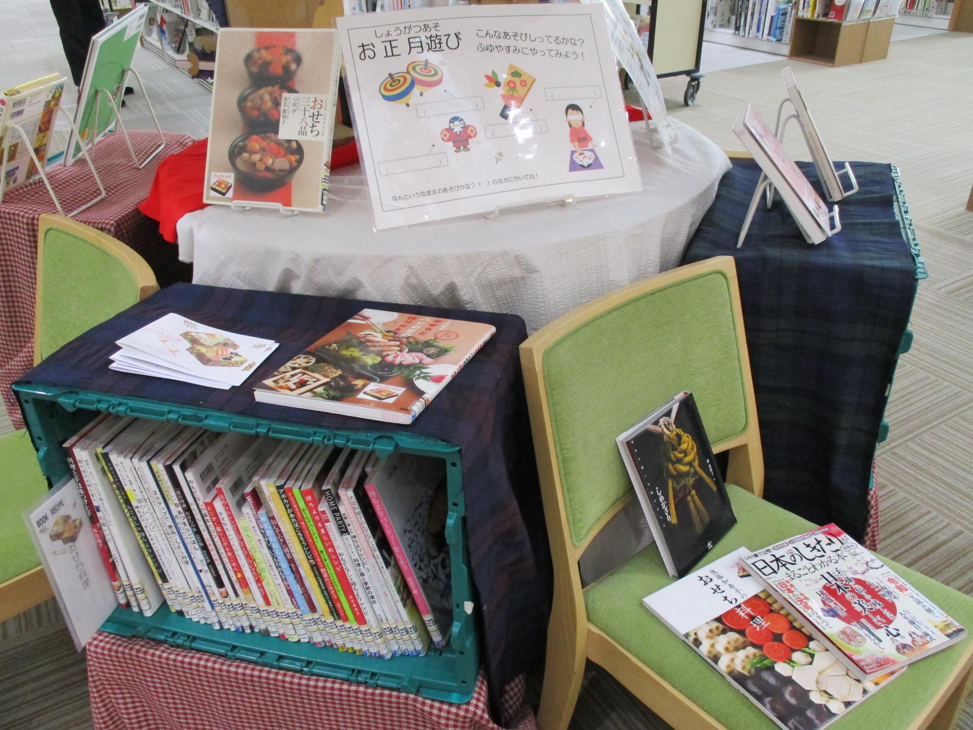 お正月遊びおせち料理0701