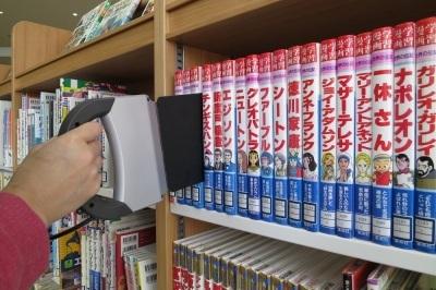 図書館休館期間作業