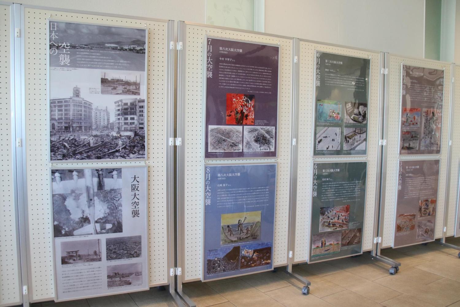 令和8年度西脇市平和展