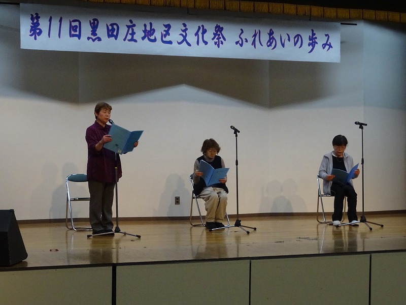 講座くらしの教室生の朗読の様子。