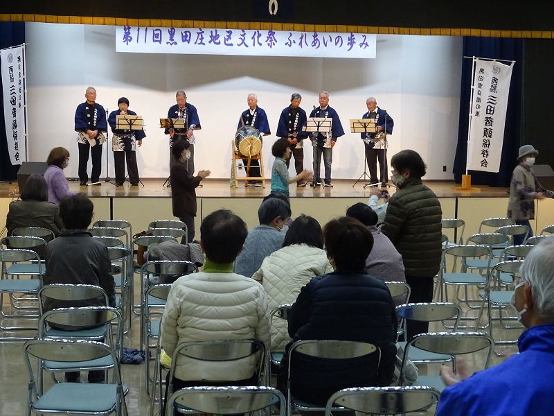 三田音頭の発表の様子