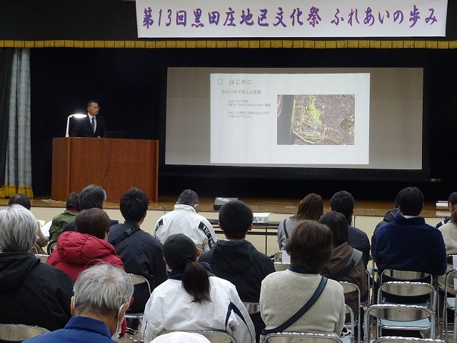 講演会の会場の様子