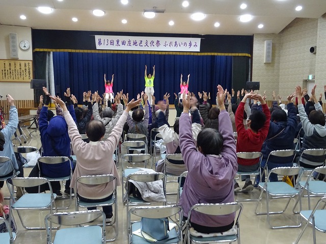 館講座生3B体操と会場の皆さんと体操の実施