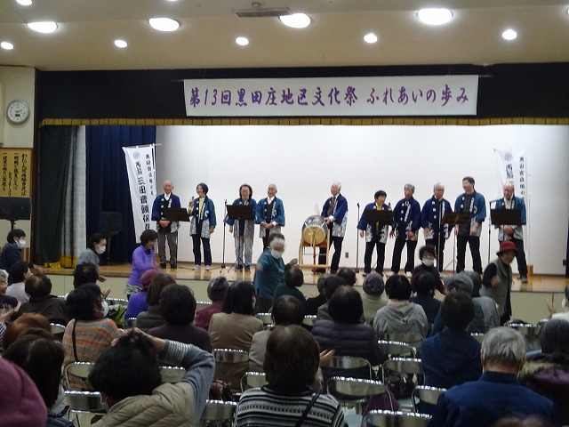 三田音頭の発表の様子
