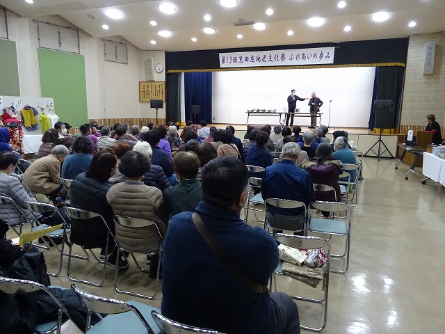 お楽しみ抽選会の様子