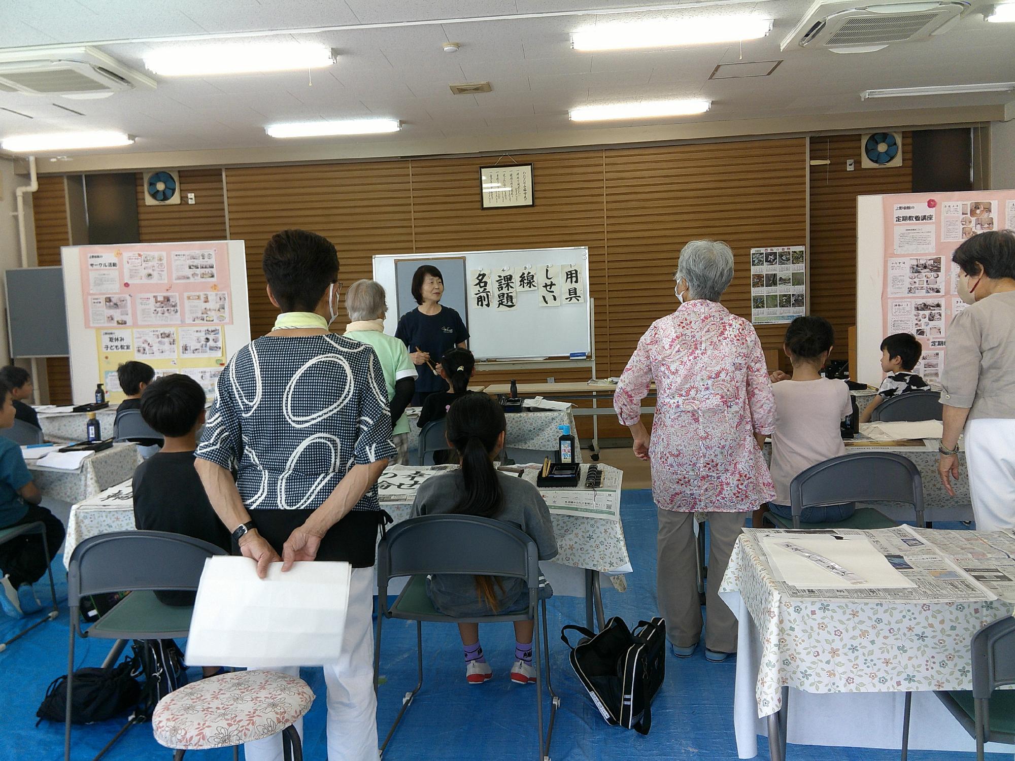 書道教室の様子