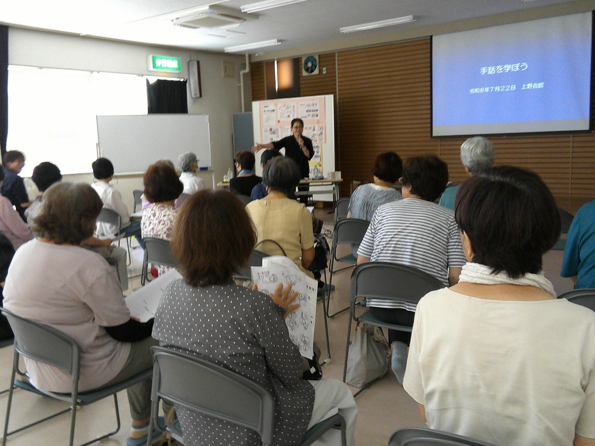 学習会の様子