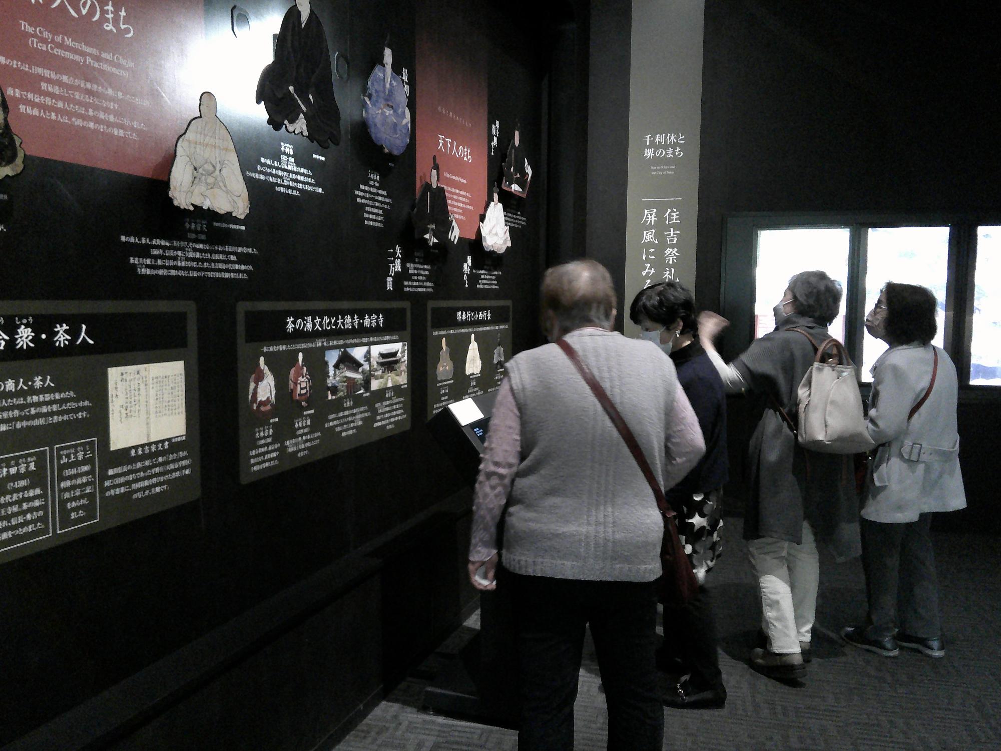 舳松人権歴史館内見学