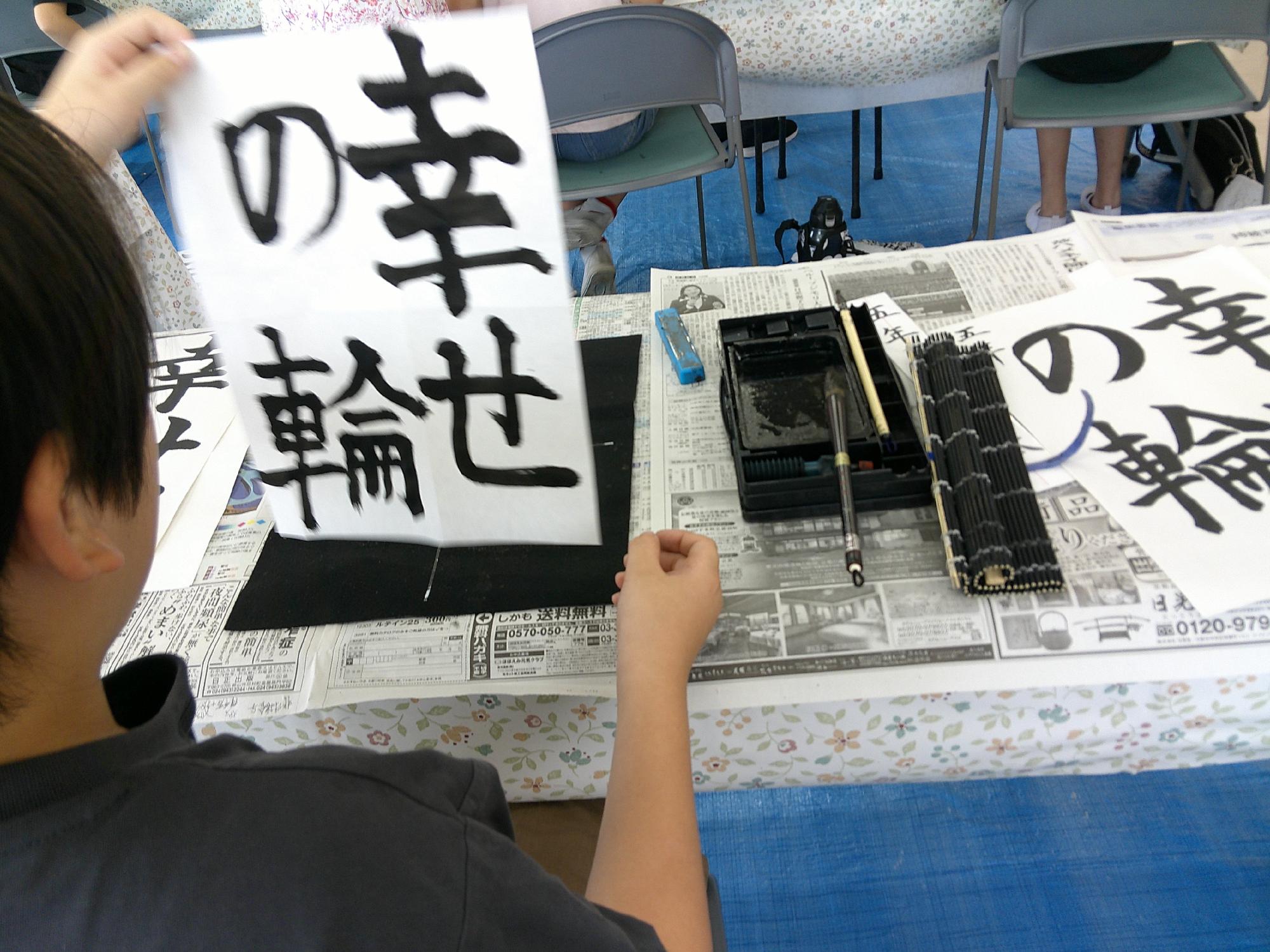 子どもたちの作品