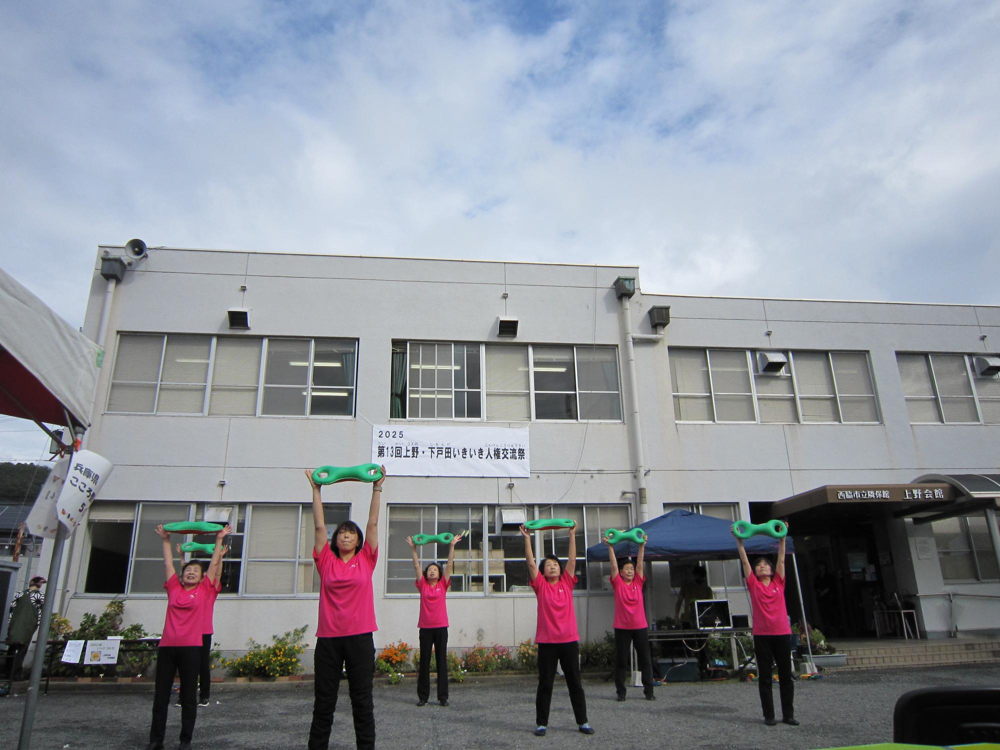 交流祭オープニングの様子
