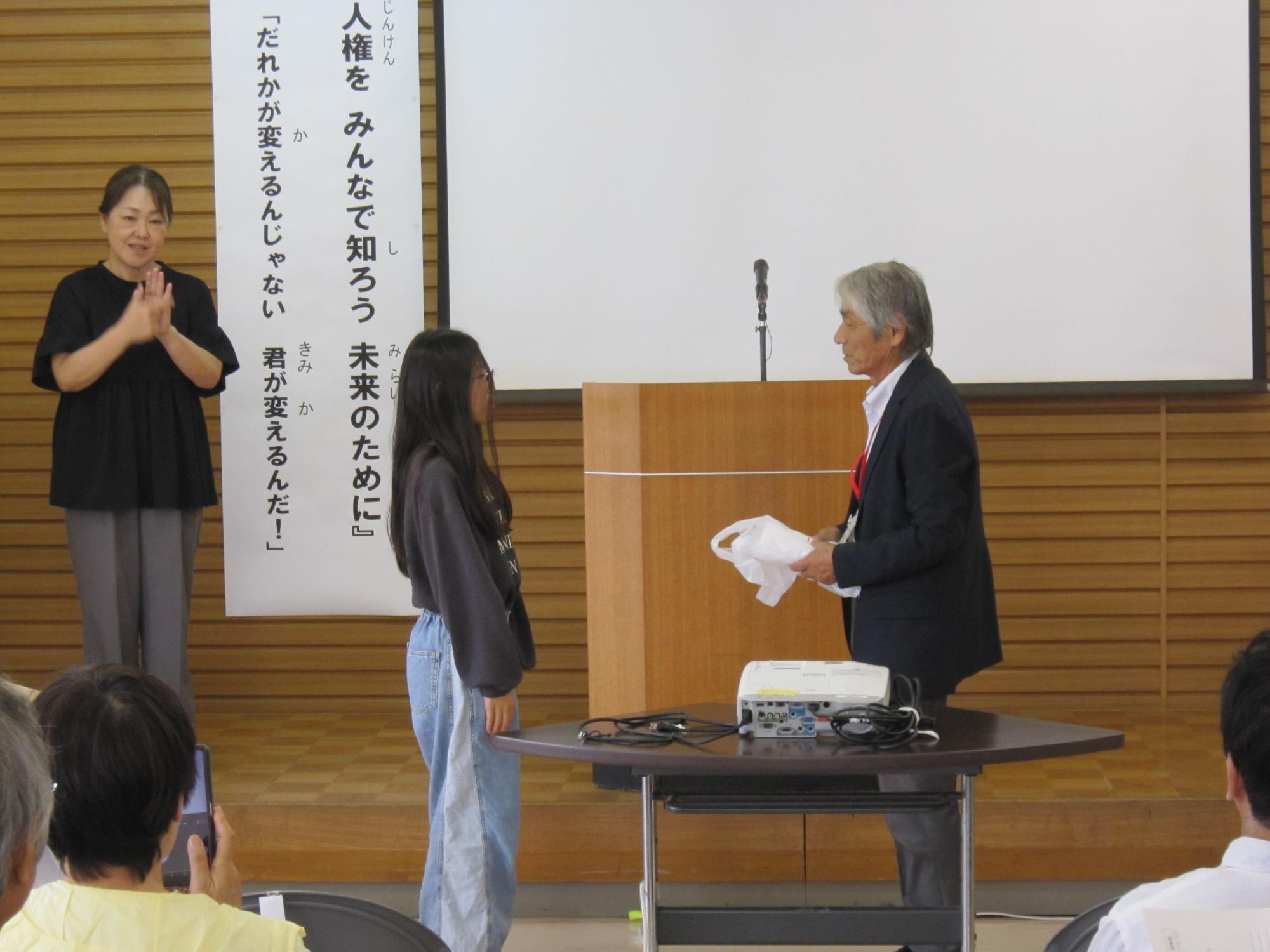 サブテーマ授賞式の様子