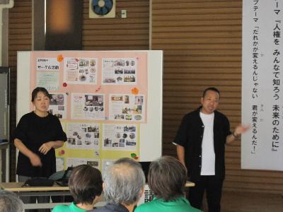 講演会の様子