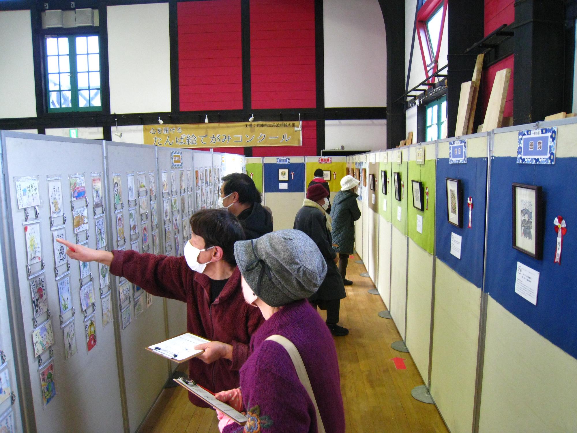 絵てがみ展の様子