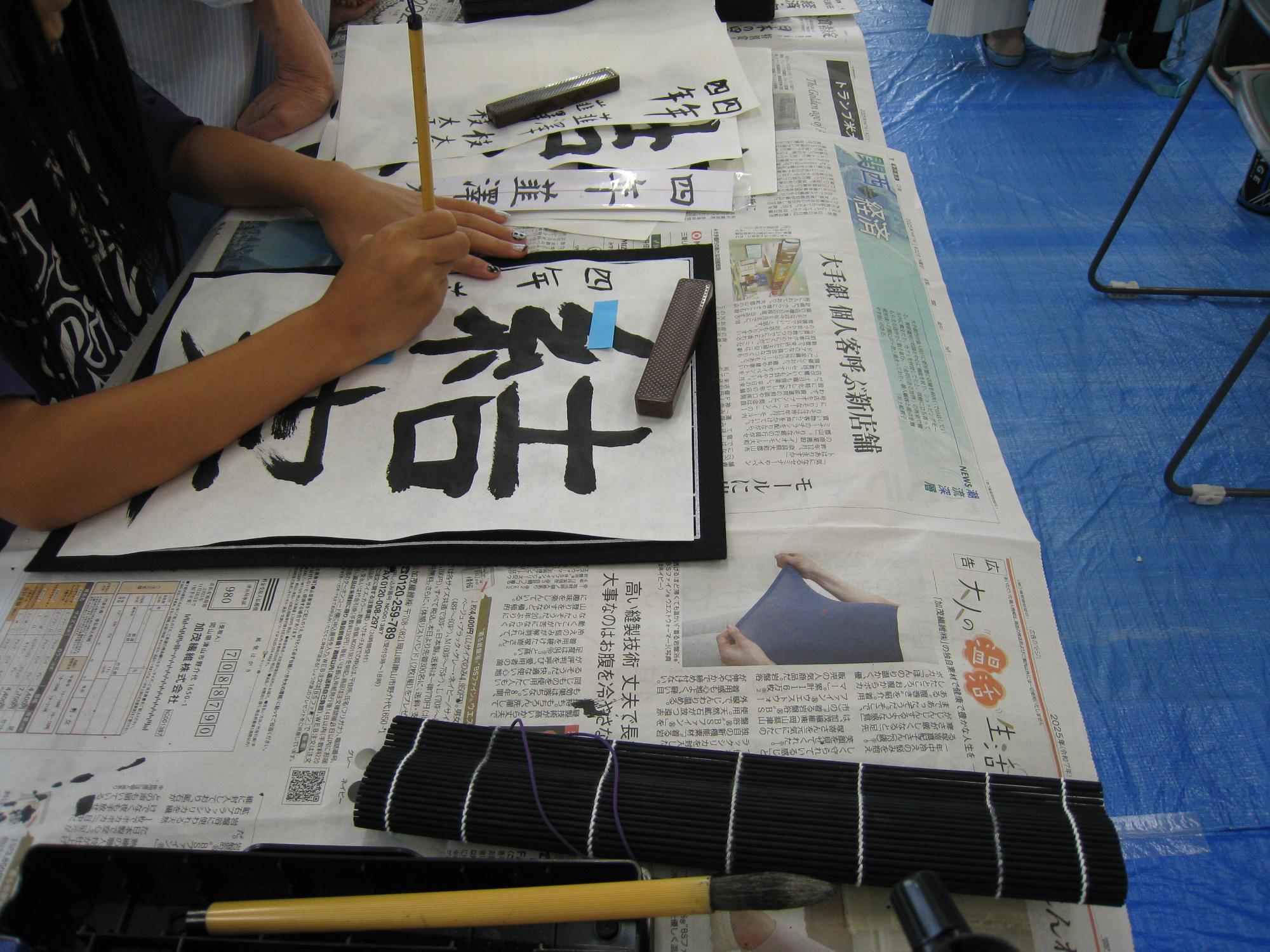 書道教室の様子