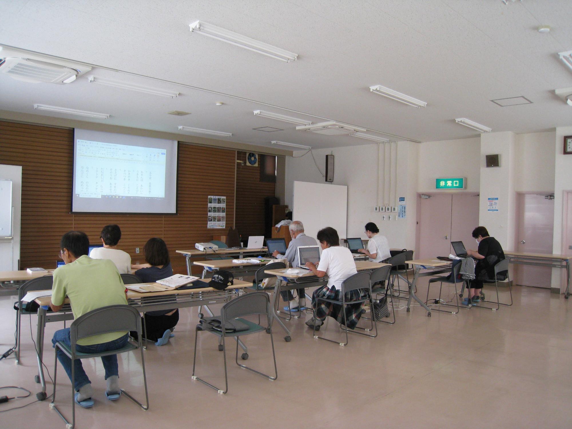 パソコン教室の様子