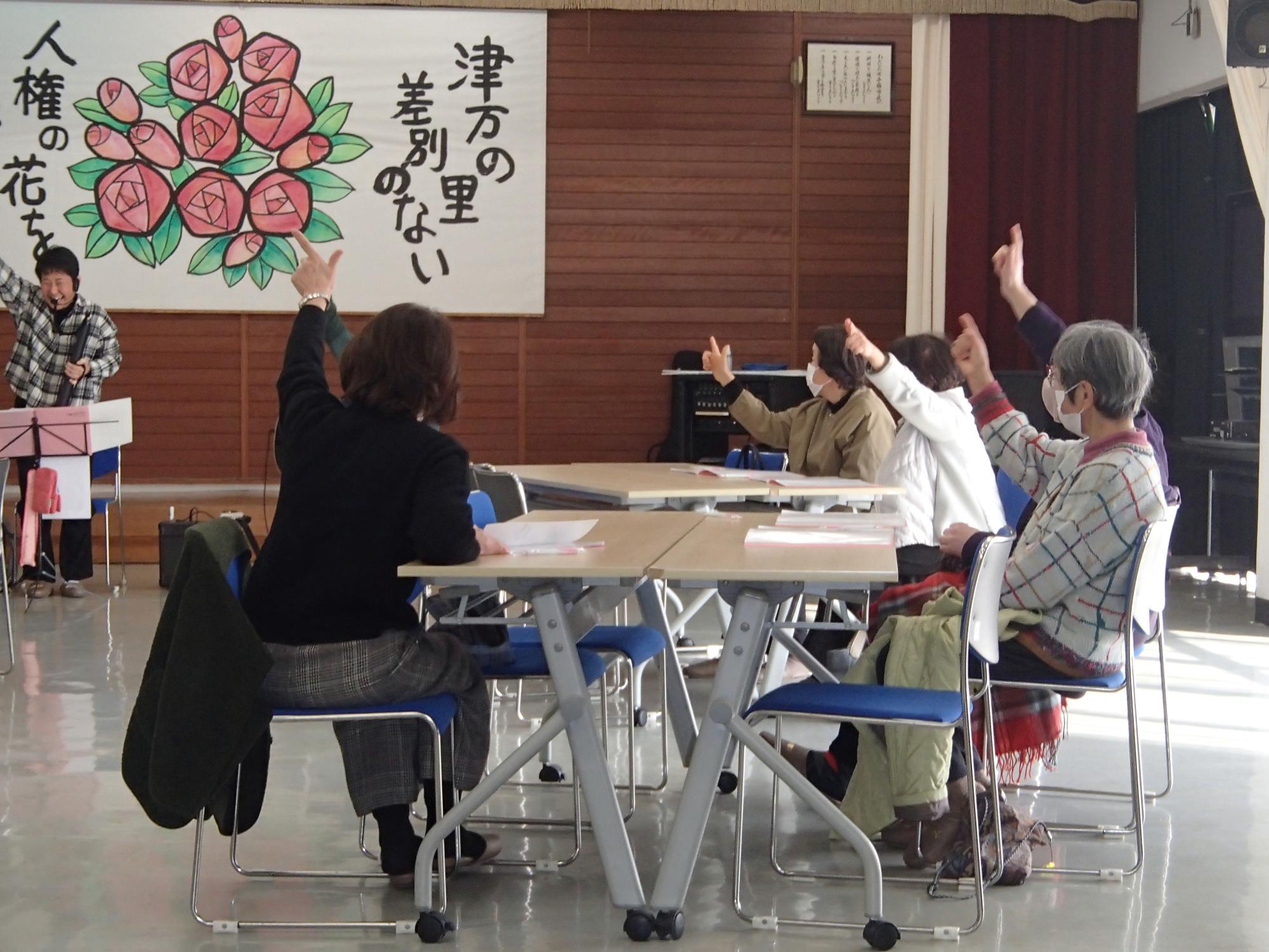 合いの手、イエーイ