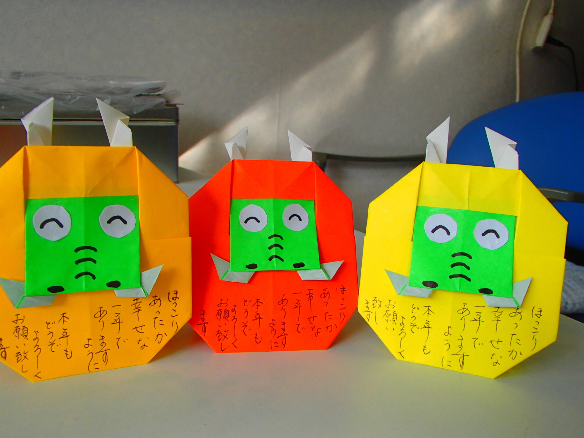 R6年1月辰の折り紙