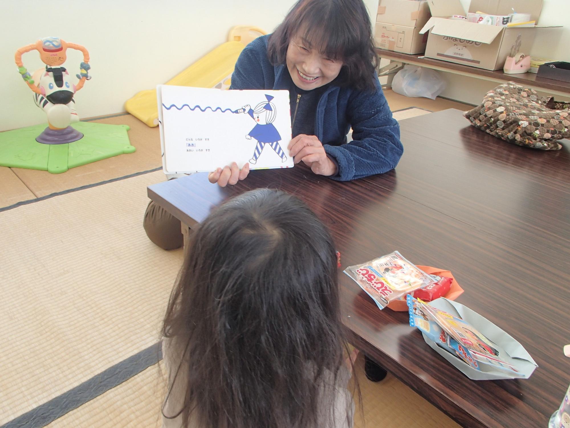 令和8年2月読み聞かせ