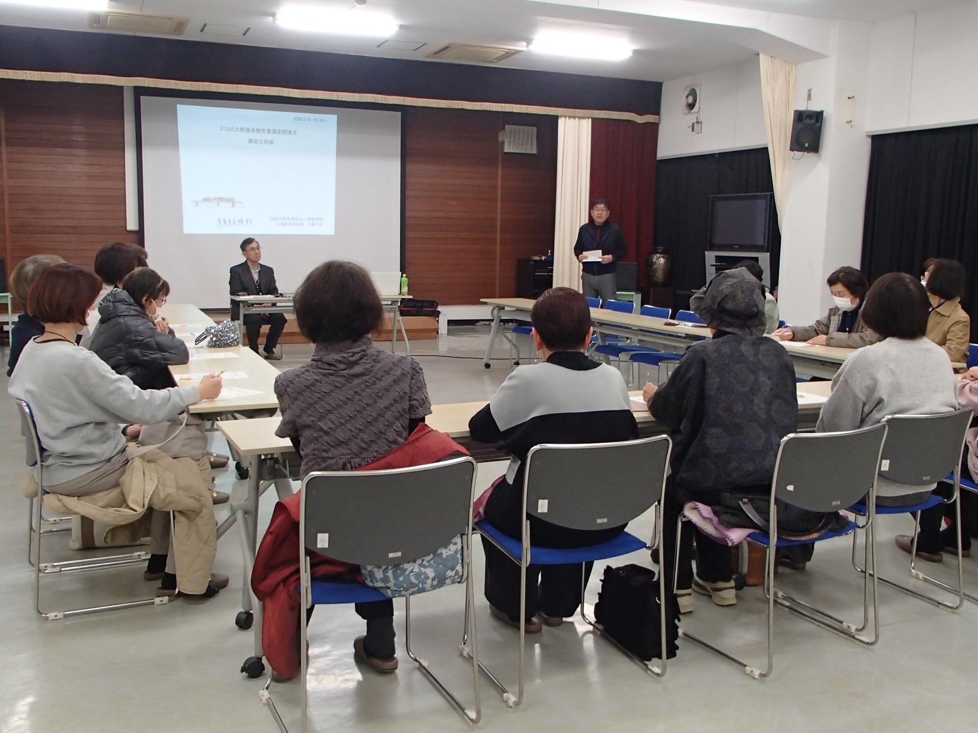 閉講式館長挨拶