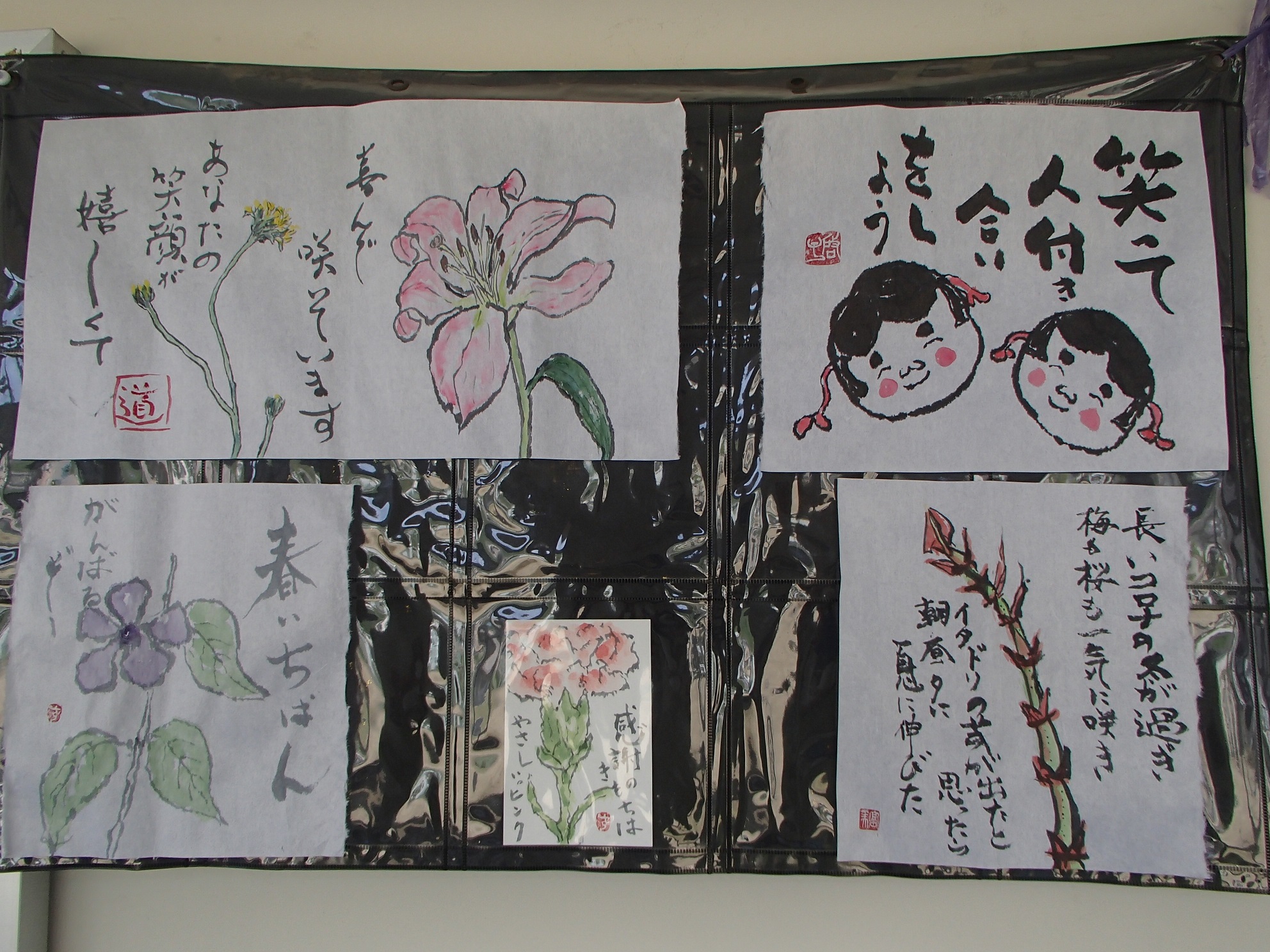 廊下に張り出された作品2