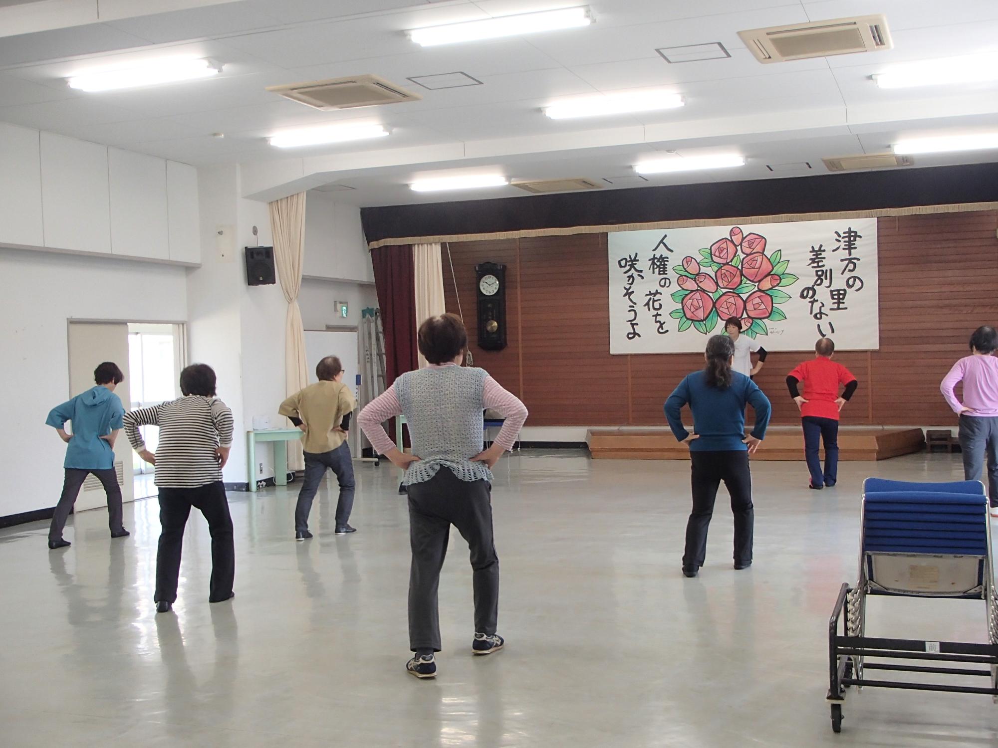 準備運動2