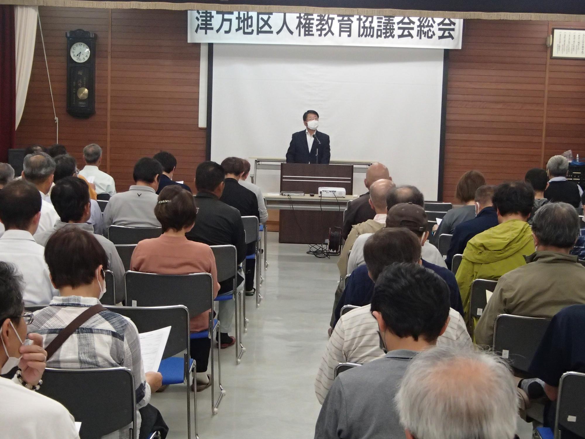 津人協総会西村会長あいさつ
