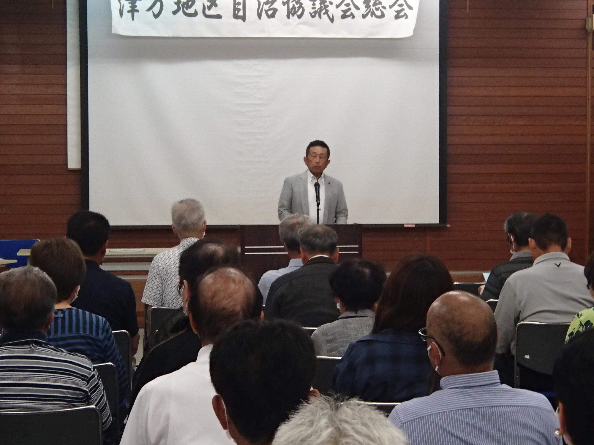 津万地区自治協議会総会徳岡会長あいさつ