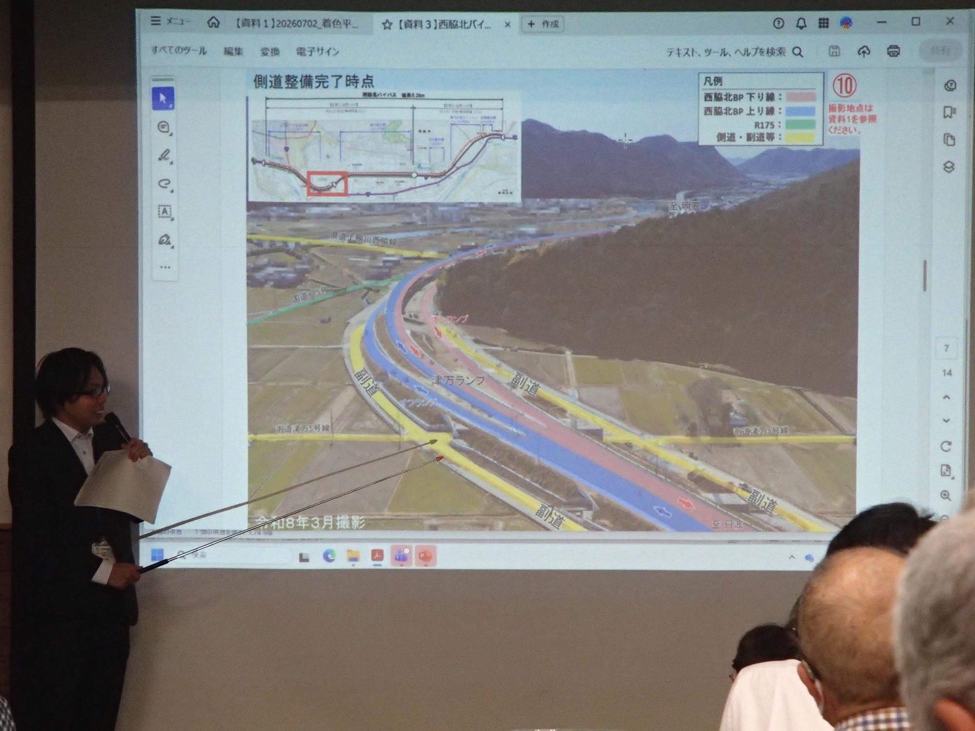 兵庫県国道事務所の方の説明