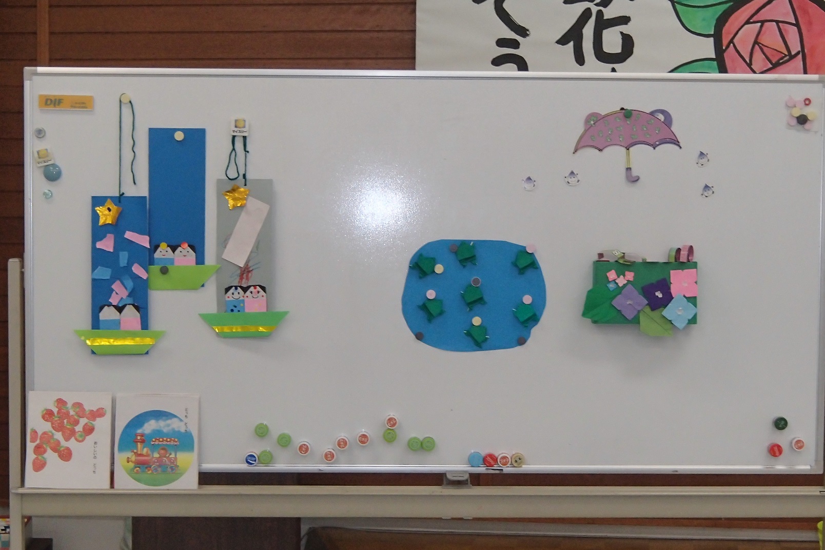 短冊、かえる、あじさい