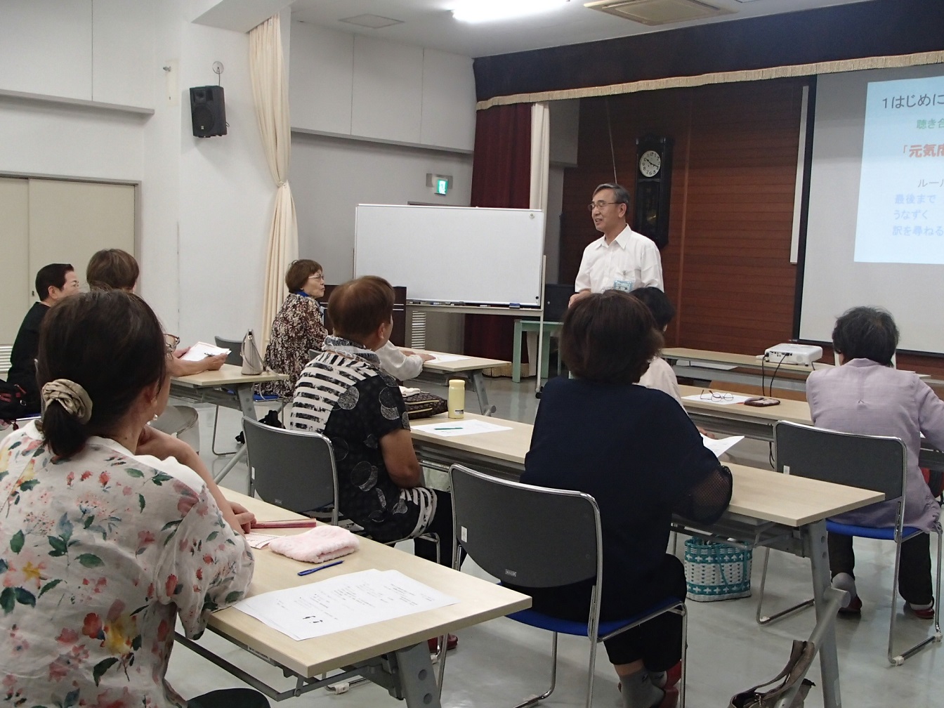 講師による説明