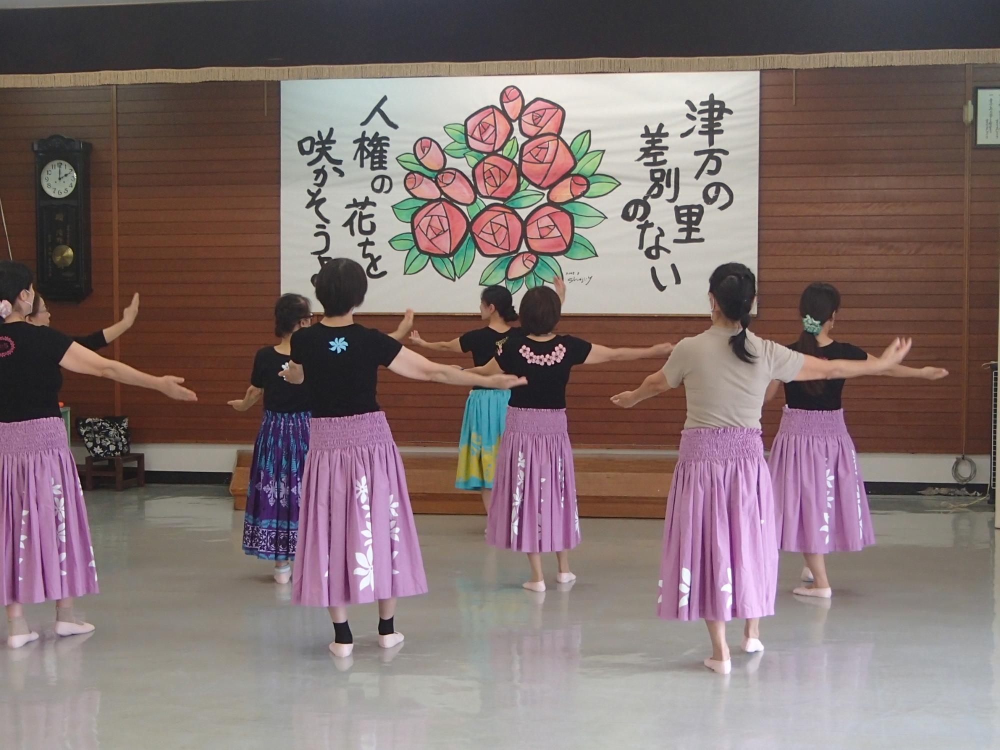 フラダンス教室練習