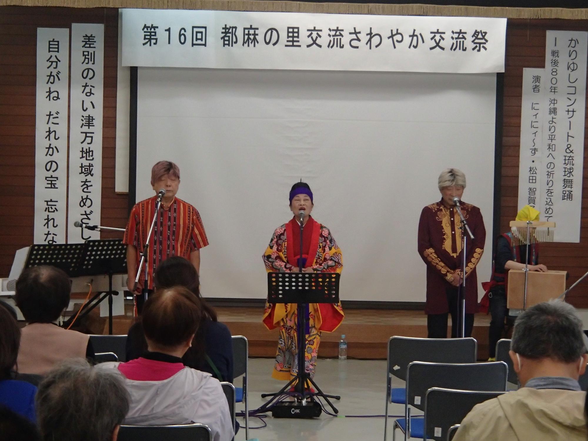 にィにィ～ずと、松田千賀子さん