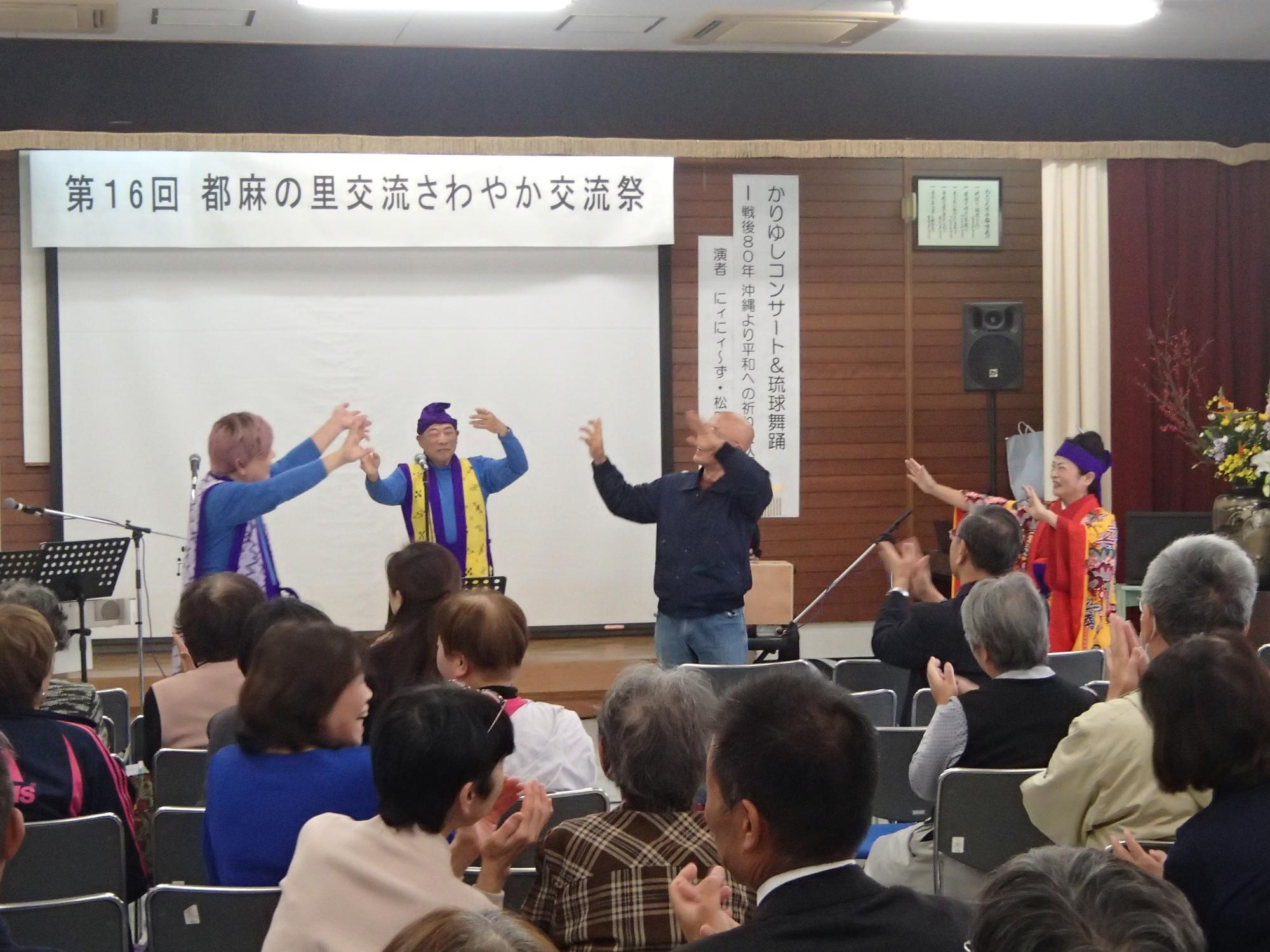 にィニィ～ずと会場の様子