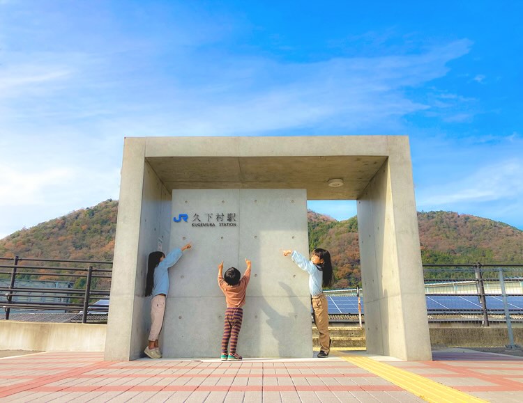 無人駅の秘密基地
