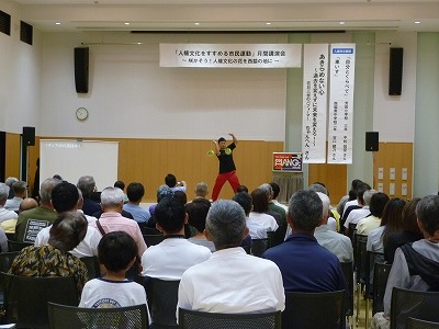 令和8年月間講演会