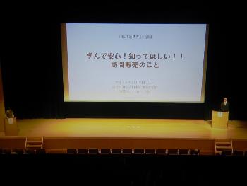 R7年度くらしの教室開講記念講演