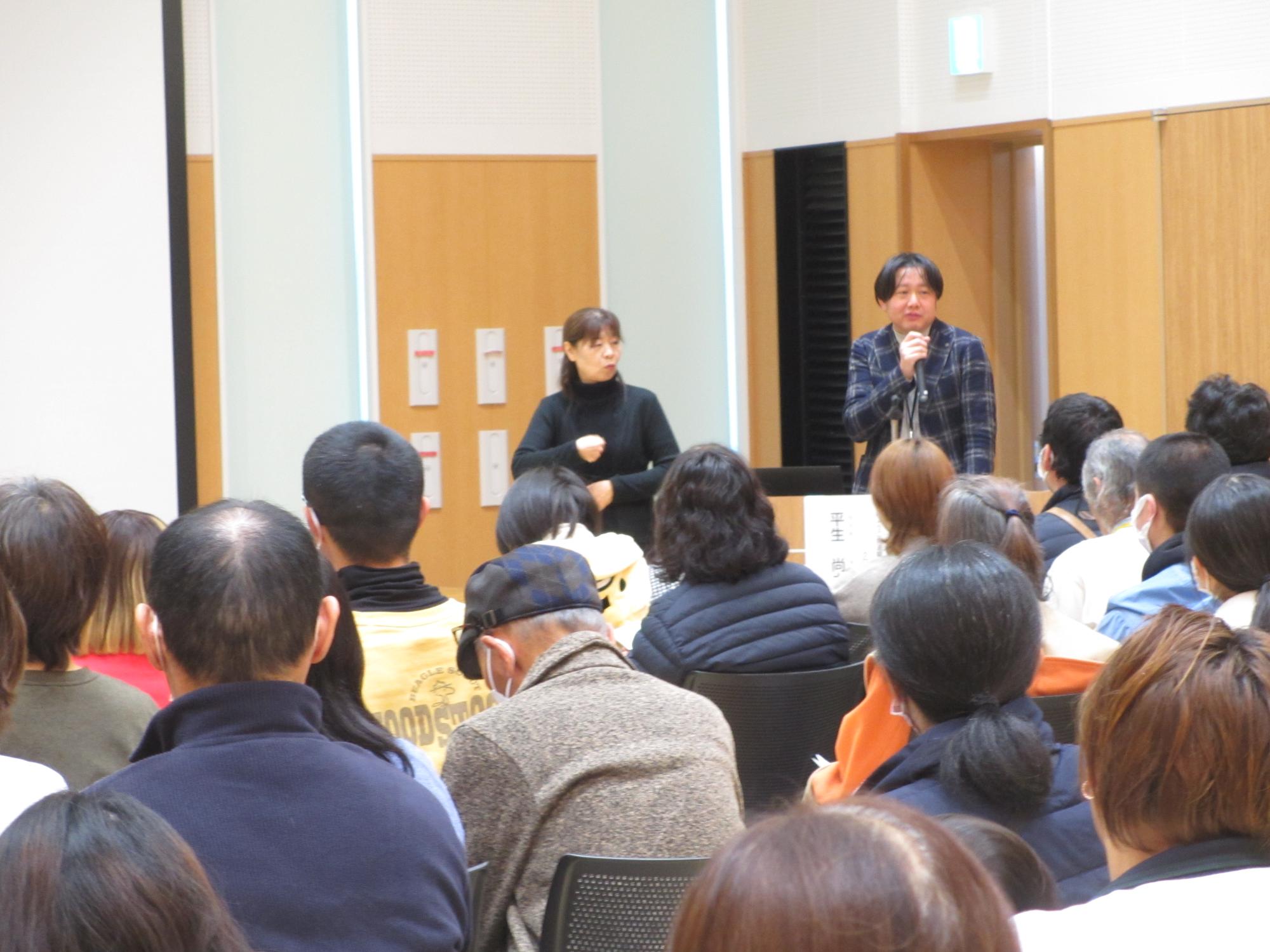ひょうご発達障害者支援センタークローバー加西 平生さんによる講演