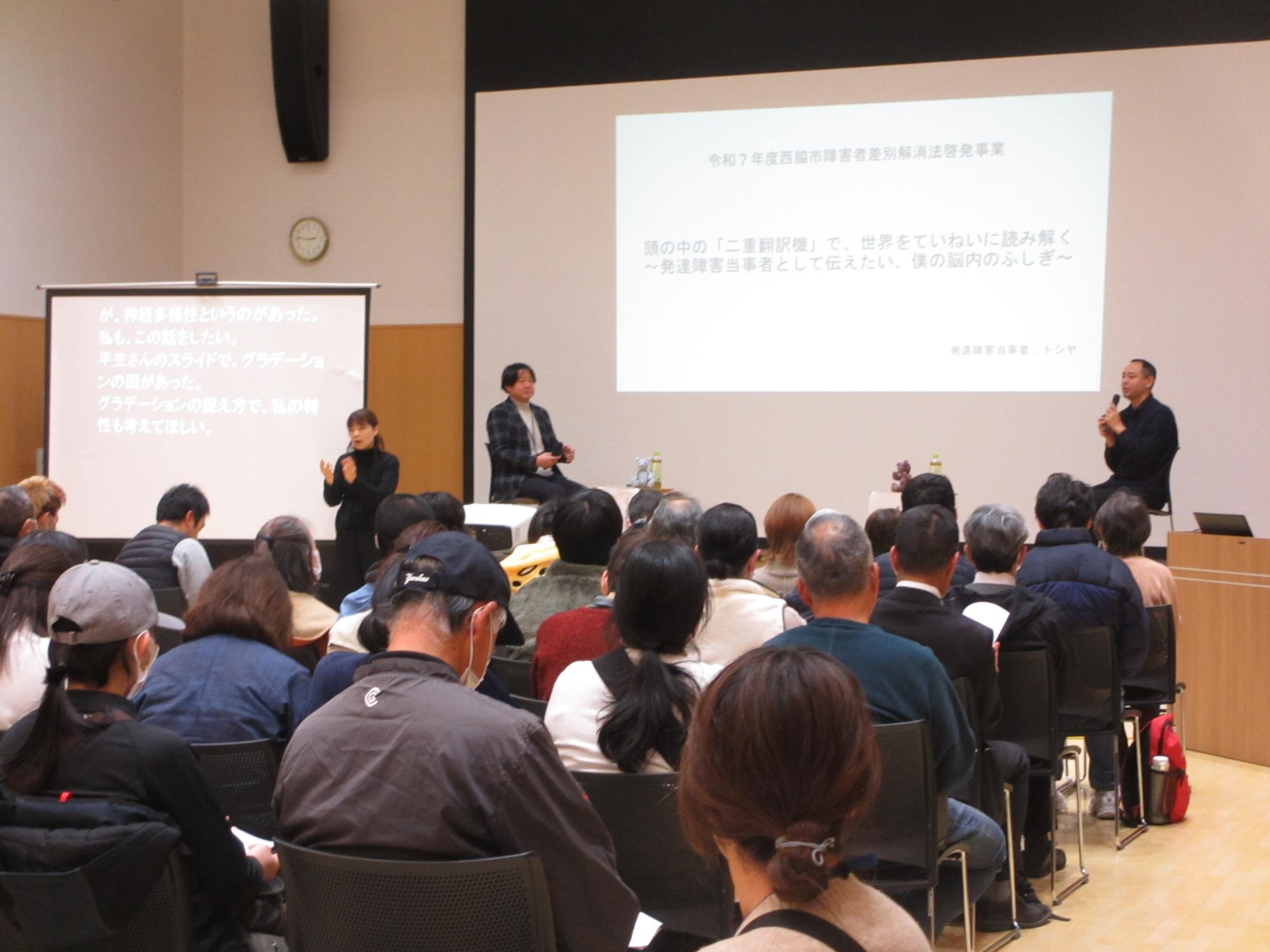 当事者との対談
