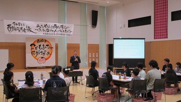 小崎恭弘先生（大阪教育大学）による講義の様子