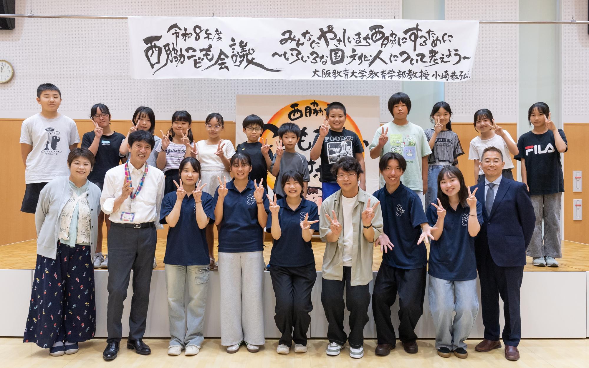 集合写真