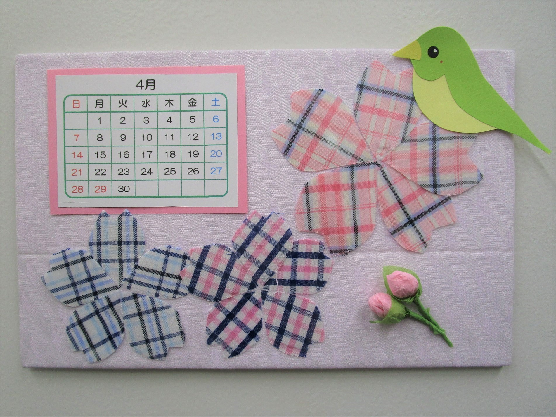 3月実施予定のカレンダー