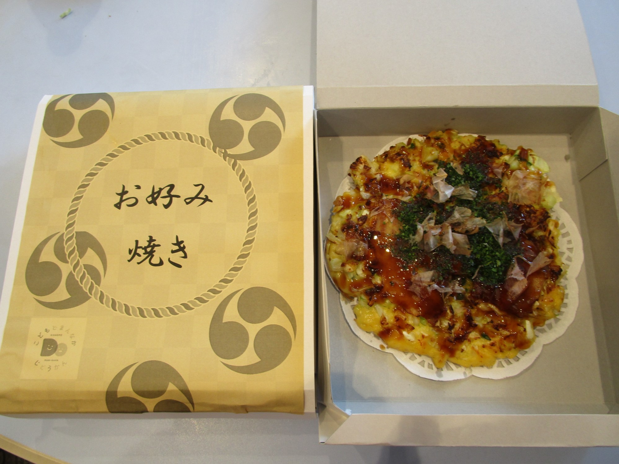 完成したお好み焼き