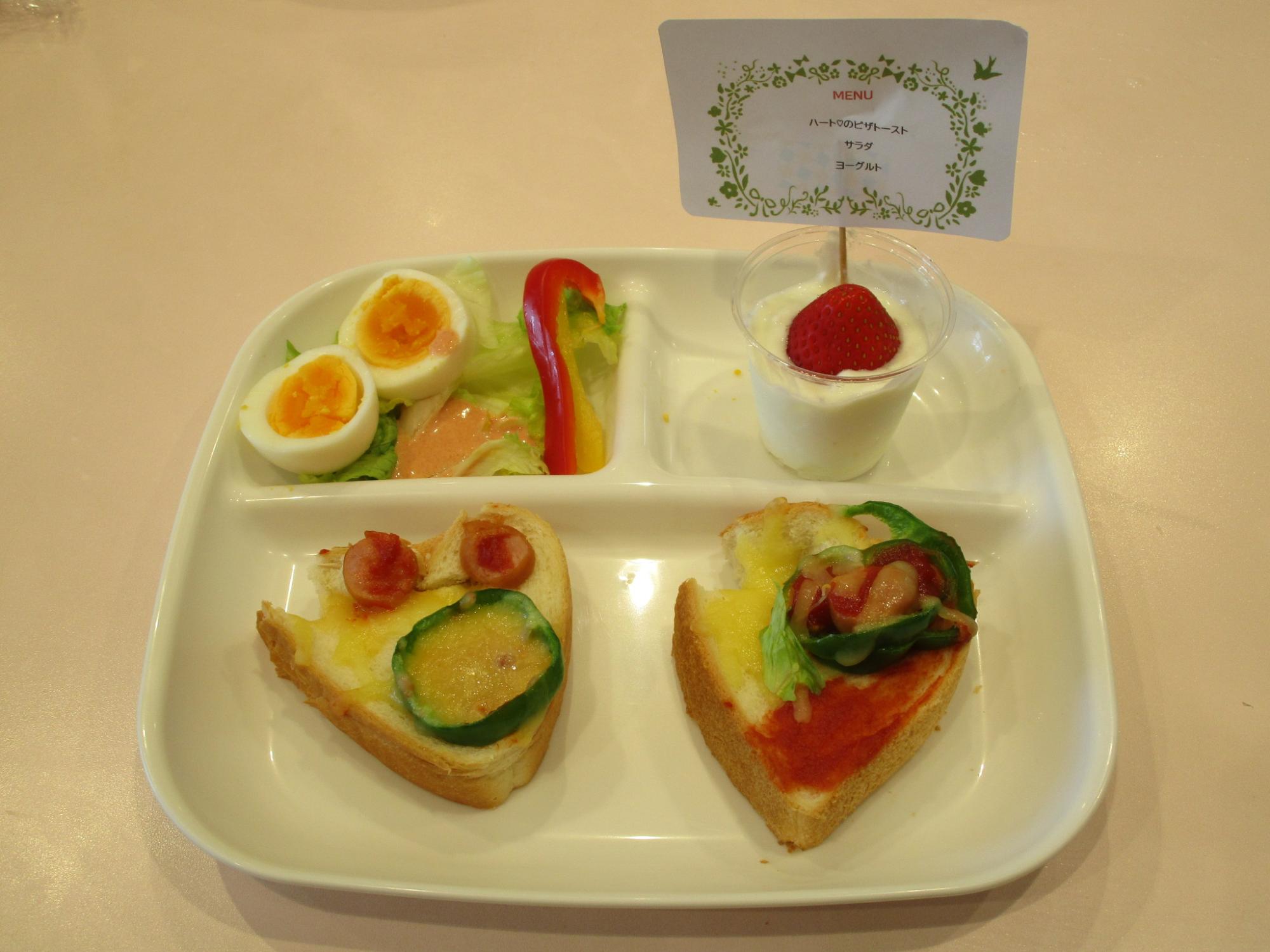 完成したモーニングプレート