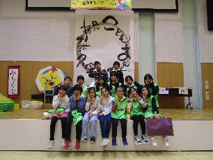 イベントにスタッフとして参加したこどもプラザキッズ・ジュニアサポーターのメンバー